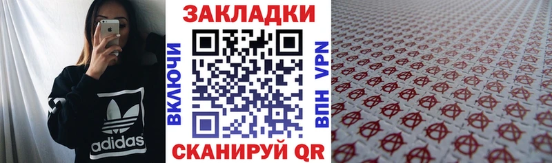 Наркотические вещества Шадринск Лсд 25  blacksprut зеркало  Конопля  ГАШ 