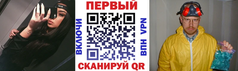 цены наркотик  Шадринск  Амфетамин Premium 