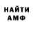 Amphetamine VHQ Natali Obrot