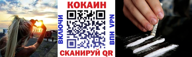 COCAIN 98%  Шадринск 