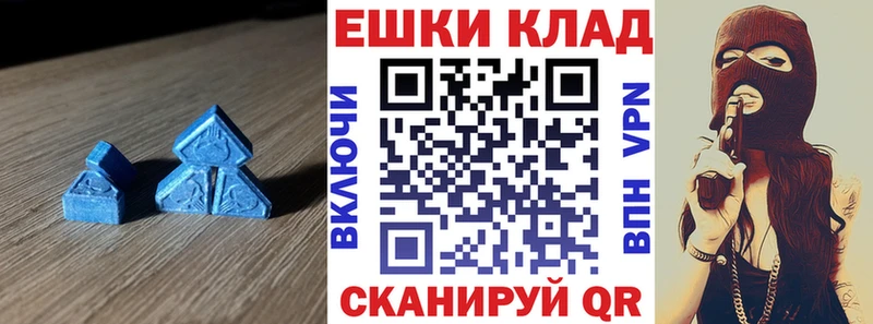 купить наркотики цена  Шадринск  ЭКСТАЗИ ешки 