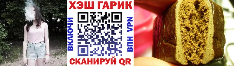 где можно купить наркотик  Шадринск  ГАШ Cannabis 