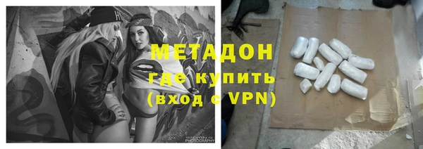 скорость mdpv Абдулино