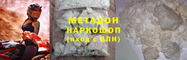 альфа пвп VHQ Абинск