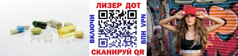наркота  Шадринск  LSD-25 экстази ecstasy 