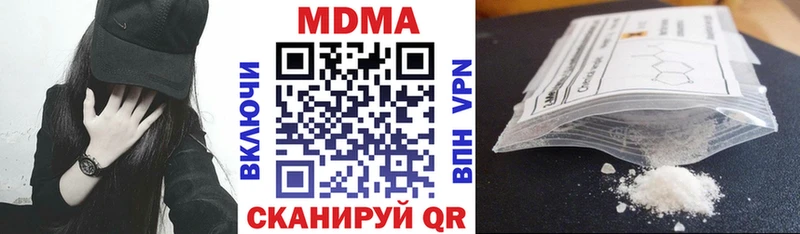 KRAKEN зеркало  Шадринск  MDMA Molly 