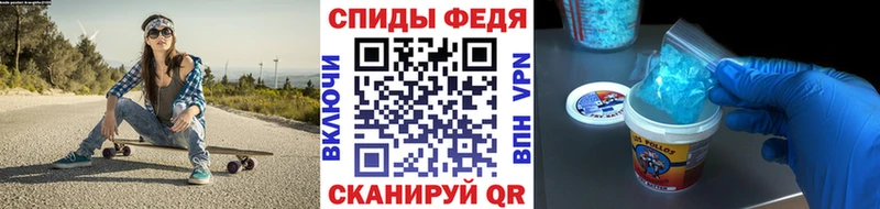 Метамфетамин кристалл KRAKEN как войти Шадринск сколько стоит