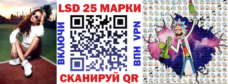 Наркотические марки 1,5мг  сколько стоит  Шадринск 