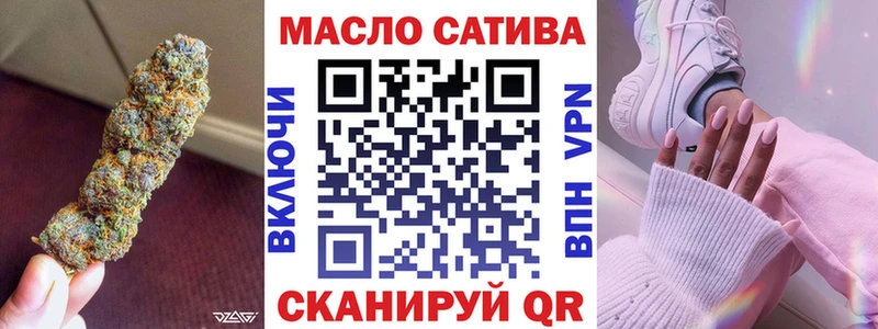 ТГК вейп  Шадринск 